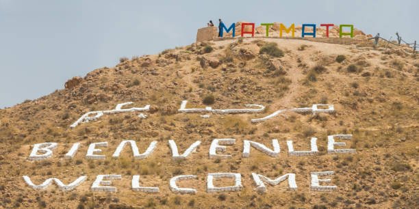 Hill in the city of Matmata